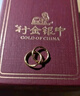 中銀鑫行黃金素圈耳環(huán)光面999足金圓形耳飾養(yǎng)耳純金黃金養(yǎng)耳洞 小號(hào)耳釘一對(duì)（克重多退少補(bǔ)） 約1g 曬單實(shí)拍圖