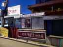 TaTanice拯救企鵝敲破冰塊玩具兒童親子互動(dòng)對戰桌面游戲道具開(kāi)學(xué)生日禮物 曬單實(shí)拍圖