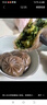 野人日記蕎麥膳食小籠包早餐包子半成品全麥薺菜雞蛋薄皮素餡輕食代餐主食 蕎麥薺菜雞蛋包500g*2袋 曬單實拍圖