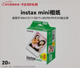 富士（FUJIFILM）拍立得相紙mini7/se/8/9/11/12/40/41/90/wide相紙 ?mini相紙 20張 國際版七夕禮物 曬單實(shí)拍圖