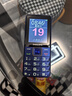 飛利浦（PHILIPS）E568A 寶石藍 移動(dòng)聯(lián)通電信4G全網(wǎng)通 老年人手機智能 超長(cháng)待機兒童功能學(xué)生手機 大字大聲直板按鍵 曬單實(shí)拍圖