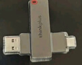 ThinkPlus聯(lián)想128GB Type-C USB3.2 雙接口U盤(pán)手機電腦通用大容量 辦公商務(wù)u盤(pán)TPU301系列 曬單實(shí)拍圖