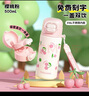 富光富光保溫杯男學(xué)生大容量水杯女一蓋雙飲兒童便攜防漏316L鋼茶杯子 500ml櫻桃粉【一蓋雙飲+316L】 曬單實(shí)拍圖