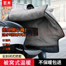 巨木電動(dòng)車(chē)擋風(fēng)被冬季加厚電瓶車(chē)擋風(fēng)罩秋冬季節保暖防寒電動(dòng)自行車(chē)前擋風(fēng)加絨防水防風(fēng)被踏板車(chē)防風(fēng)被 電動(dòng)車(chē)擋風(fēng)被/夜間反光帶/灰色小恐龍 曬單實(shí)拍圖
