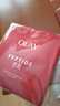 玉蘭油（OLAY）全新大紅瓶水乳液超紅瓶面霜抗皺緊致護膚品套裝中秋禮品孫穎莎 曬單實拍圖