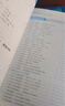 2025秋新版 初中學(xué)霸題中題八年級(jí)上冊(cè)物理江蘇版 8上物理同步提優(yōu)訓(xùn)練 曬單實(shí)拍圖