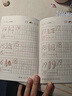 兒童啟蒙天天練 數(shù)字描紅 曬單實(shí)拍圖