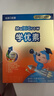 美贊臣（MeadJohnson）學(xué)優(yōu)素兒童成長(cháng)營(yíng)養牛奶粉400g添加DHA正品可溯源查驗 美贊臣學(xué)優(yōu)素400g*6盒【送刻度杯】 曬單實(shí)拍圖