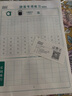 多利博士40張數字描紅本幼兒3-6歲幼小銜接小學(xué)生一年級控筆訓練幼兒園學(xué)前班啟蒙0-9數字練字帖學(xué)習必備 曬單實(shí)拍圖