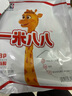 蒙牛一米八八兒童奶粉 CBP賴(lài)氨酸高鈣成長(cháng)奶粉3-15歲骨骼發(fā)育 5袋改善裝 曬單實(shí)拍圖