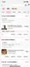 Apple/蘋果 iPhone 17 Pro Max 512GB 銀色 支持移動聯(lián)通電信5G 雙卡雙待手機 曬單實拍圖