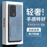 HotFire 適用紅米k60手機殼 小米 Redmi K60保護套 升級膚感羊巴皮磨砂鏡頭全包男款女硅膠-珊瑚藍 曬單實拍圖