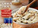 良芯匠人鮮肉馬蹄小餛飩兒童營(yíng)養早餐半成品小云吞混沌夜宵  54只*2包裝 曬單實(shí)拍圖