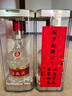 五糧液【雙11搶購中】第八代五糧液52度濃香型白酒 52度 500mL 2瓶 曬單實(shí)拍圖