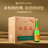 西鳳酒【酒廠直營正品保障】綠瓶光瓶 口糧酒 鳳香型白酒  送禮自飲 55度 500mL 6瓶 整箱裝 曬單實(shí)拍圖