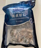 1號會員店黑虎蝦仁600g(200g*3) 0添加保水劑 手工去蝦線 小包裝方便取食 曬單實拍圖