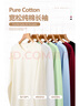 JEANSWEST CLUB真維斯T恤女2025新款寬松時尚春秋款長袖女士純棉透氣女款上衣 曬單實拍圖