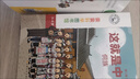 這就是中國 民族（共10冊）傳統文化美食節日服飾習俗 寶藏中國兒童科普繪本 3-6歲幼兒百科早教啟蒙知識圖書(shū) 親親科學(xué)圖書(shū)館  曬單實(shí)拍圖
