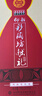 仰韶彩陶坊 獻禮500 白酒 50度 500ml*6 整箱裝 純糧食釀制 中秋送禮 曬單實拍圖