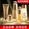 蝶婉麗夜皇后奢享時(shí)光臻致官i方提拉緊致套盒旗艦護膚品套裝店夜皇后悅享時(shí)光臻致5件套盒 曬單實(shí)拍圖