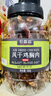 農香森風(fēng)干雞胸肉干500g麻辣雞肉干休閑解饞小零食減低耐嚼卡脂即食 曬單實(shí)拍圖