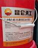 昆侖（KunLun）L-HM 46號抗磨液壓油 (高壓) 13kg 曬單實(shí)拍圖