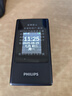 飛利浦（PHILIPS）V13P 星空黑 4G全網(wǎng)通翻蓋老人手機(jī) 超長(zhǎng)待機(jī)老年機(jī) 雙卡雙待大聲大按鍵戒網(wǎng)防沉迷智能學(xué)生功能機(jī) 曬單實(shí)拍圖