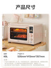 美的（Midea）【國家補貼】Q40風(fēng)爐家用多功能烤箱 石墨烯免預熱/熱風(fēng)空氣炸/四面搪瓷/彩屏屏顯/復脆 曬單實(shí)拍圖
