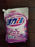 活力28洗衣液2kg 衣物去漬去污持久留香型 袋裝補(bǔ)充裝家庭裝 整箱批發(fā) 活力28洗衣液2kg*1袋 曬單實(shí)拍圖