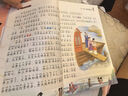 四大名著(zhù)小學(xué)生版 西游記 水滸傳 紅樓夢(mèng) 三國演義寫(xiě)給孩子的四大名著(zhù)漫畫(huà)注音版 原創(chuàng  )漫畫(huà) 大字注音 音頻伴讀 思維導圖版有聲伴讀 兒童文學(xué)課外閱讀物圖書(shū)暑假作業(yè) 一升二暑假銜接 小升初暑假銜接 曬單實(shí)拍圖