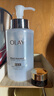 玉蘭油（OLAY）【全新】美白精華水250ml補水保濕爽膚水化妝品護膚品禮物男女  曬單實(shí)拍圖