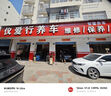 鄧祿普【包安裝】輪胎 SP SPORT MAXX 050 255/45R20 105V 長(cháng)安深藍S7 曬單實(shí)拍圖