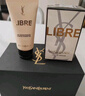 圣羅蘭（YSL）自由之水女士香水30ml花香調禮盒化妝品生日禮物送女友 曬單實(shí)拍圖