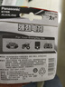 松下（Panasonic）1號大號D型LR20堿性電池2節1.5V適用手電煤氣灶熱水器 曬單實(shí)拍圖