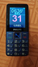 飛利浦（PHILIPS）E568A 寶石藍 移動聯(lián)通電信4G全網(wǎng)通 老年人手機智能 超長待機兒童功能學生手機 大字大聲直板按鍵 曬單實拍圖