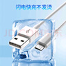 OKSJ【超級快充2條】安卓數據線(xiàn)vivo手機充電線(xiàn)Micro USB線(xiàn) 適用于華為/小米/榮耀/oppox7/x20閃充電寶 曬單實(shí)拍圖
