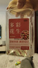可味（KEWEI）多彩豆魚(yú)皮花生米罐裝脆皮老式懷舊小吃下酒花生豆休閑零食年貨 【新貨香脆】含罐500g*2罐 曬單實(shí)拍圖