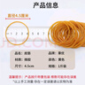 秉優(yōu)高彈力橡皮筋1斤裝加粗款 耐用黃色橡皮圈牛皮筋橡筋皮筋皮套膠圈 曬單實(shí)拍圖
