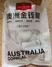1號會(huì )員店 澳洲進(jìn)口金錢(qián)腱  精修原切牛腱子肉 腱子芯 牛肉生鮮 凈重2斤 曬單實(shí)拍圖