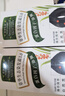 章華（SAVOL）生態(tài)染發(fā)霜自然黑（蛋白因子染發(fā)劑蓋白不含對(duì)苯二胺） 曬單實(shí)拍圖