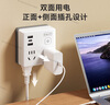 良工（lengon）魔方插座轉(zhuǎn)換器/86型轉(zhuǎn)換插座插頭/USB+Typec插座擴(kuò)展/一轉(zhuǎn)多插座/無(wú)線多功能插座插排 N322U 曬單實(shí)拍圖
