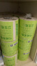 京東京造竹粹本色有芯卷紙五層加厚200g*27卷衛(wèi)生紙卷筒紙 紙巾卷紙 廁紙  曬單實拍圖