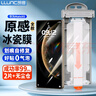 朗客【頂配除塵倉-2片裝】適用華為Mate X6手機膜mate x6典藏版保護膜外屏全覆蓋超清全軟膜抗指紋貼膜 曬單實(shí)拍圖