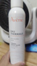 雅漾（Avene）活泉水噴霧大噴保濕爽膚水300ml 定妝補水保濕 舒緩敏肌化妝水 曬單實(shí)拍圖
