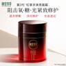 相宜本草紅景天煥亮修護(hù)乳霜50g+替換裝50g禮物 曬單實(shí)拍圖