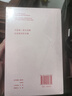 正版微瑕 花間集 溫庭筠 全注釋彩圖版 古詞 古典文學(xué) 中國文學(xué) 果麥圖書(shū) 曬單實(shí)拍圖