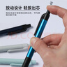 三菱（uni）黑科技鉛芯自轉自動(dòng)鉛筆升級版KURU TOGA不易斷芯0.5mm學(xué)生書(shū)寫(xiě)刷題活動(dòng)鉛筆M5-KS海軍藍桿 曬單實(shí)拍圖