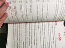 一本中考滿(mǎn)分作文+熱考素材（2冊）2026初中生優(yōu)秀作文素材積累寫(xiě)作思路技巧萬(wàn)能模板精選高分真題范文 曬單實(shí)拍圖