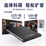 科碩 KESU 移動硬盤加密 160GB USB3.0 K201 2.5英寸尊貴金屬太空灰外接存儲文件照片備份 曬單實拍圖