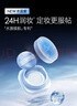 卡姿蘭（Carslan）[痞幼同款]水散粉黑磁散粉2.0水藍盒藍紫8g 蜜粉定妝控油持久防汗 曬單實(shí)拍圖